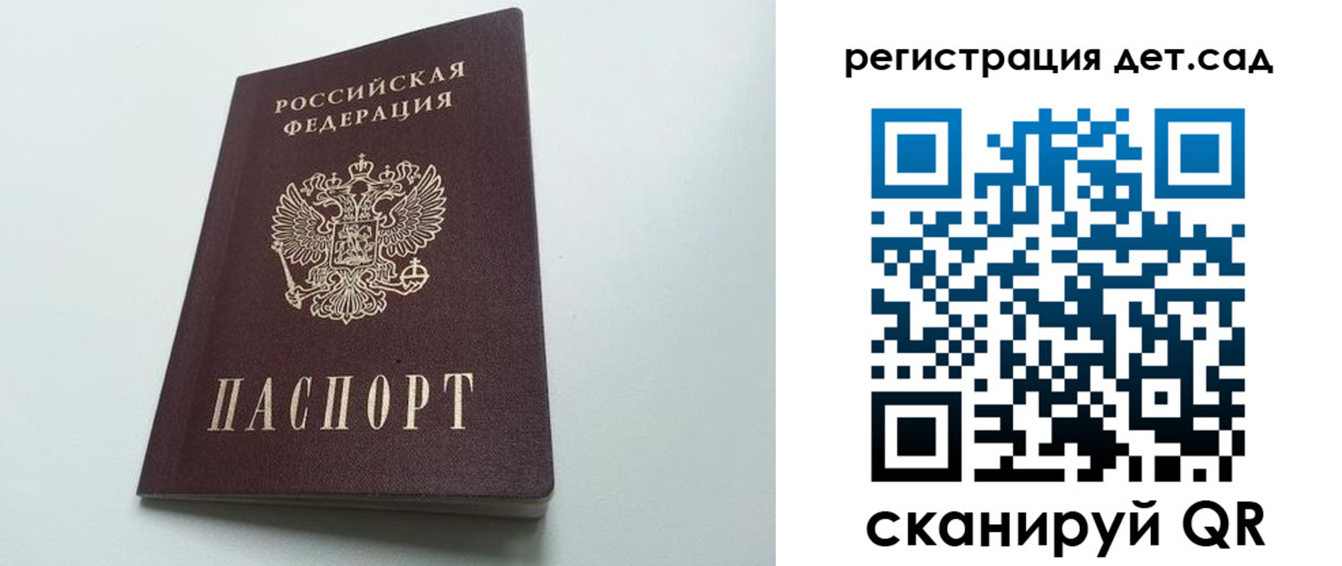 временная регистрация поиск в Ижевске