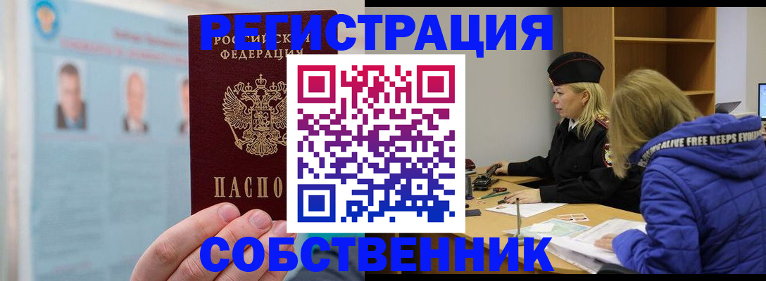 форма 3 в Ижевске