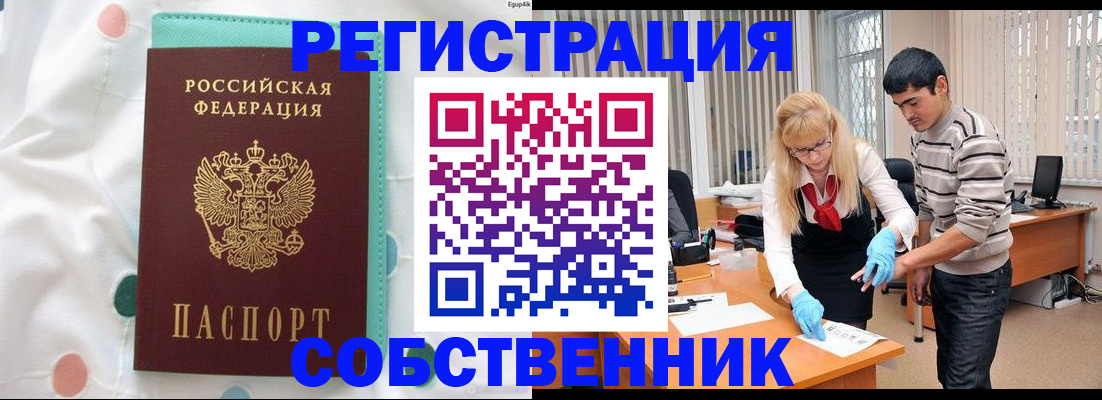 регистрация для дет. сада в Ижевске